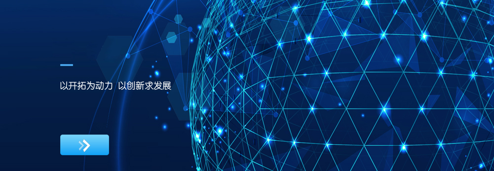 共同目标